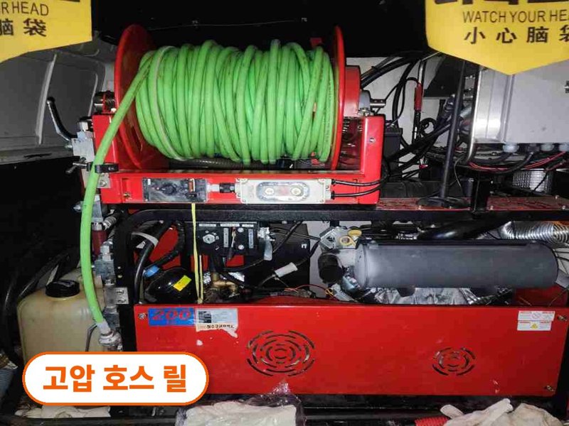 과천동 정화조막힘 작업 현장